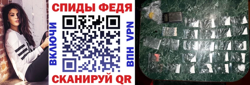 АМФЕТАМИН Розовый  hydra зеркало  Николаевск-на-Амуре 