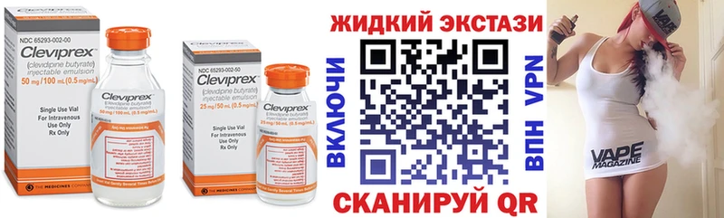 Бутират 99%  Николаевск-на-Амуре 