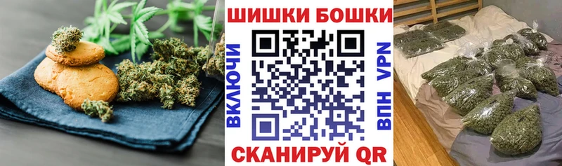 Печенье с ТГК конопля  Николаевск-на-Амуре 