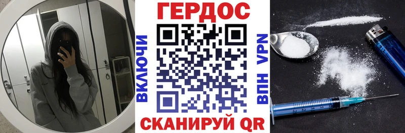 Героин Афган  гидра зеркало  Николаевск-на-Амуре 