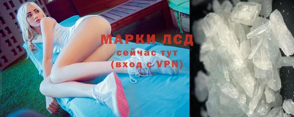 соль ск Лихославль