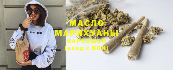 соль ск Лихославль