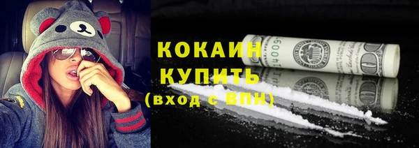 кокаин колумбия Кукмор