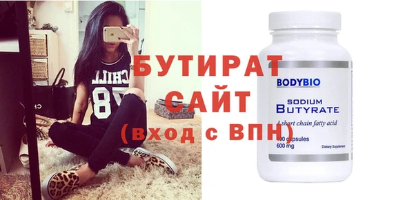 первитин Липки