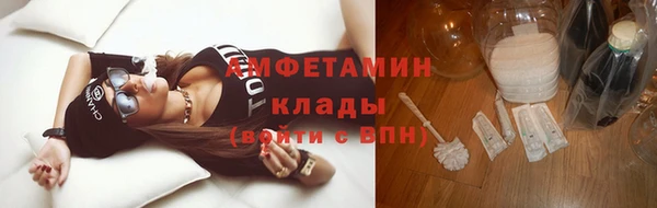 первитин Липки