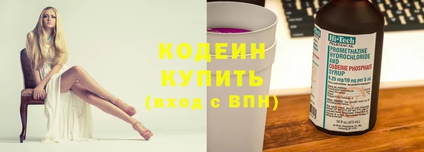 PSILOCYBIN Лиски