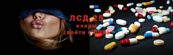 соль ск Лихославль