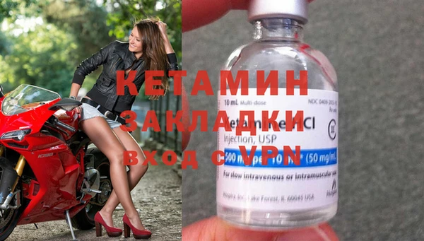 соль ск Лихославль