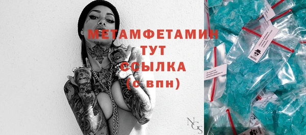 соль ск Лихославль