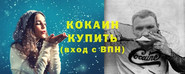 соль ск Лихославль