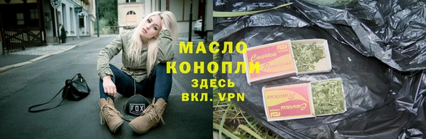 соль ск Лихославль