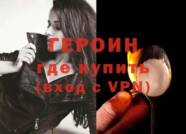 первитин Липки