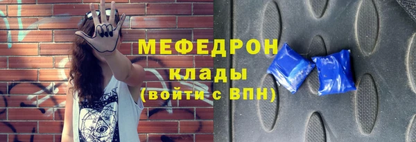 первитин Липки