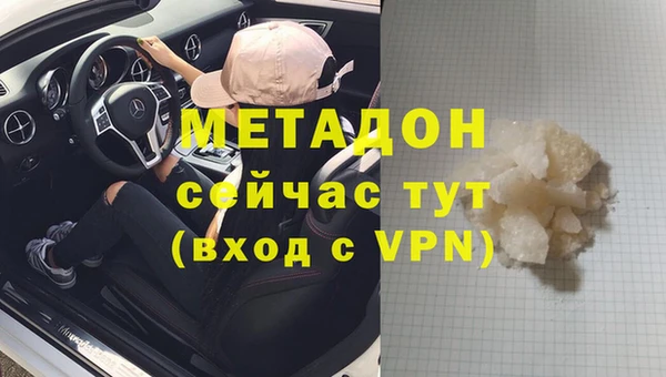 соль ск Лихославль