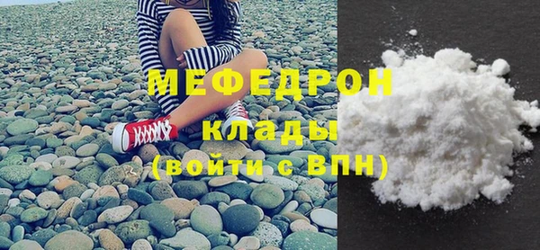 первитин Липки
