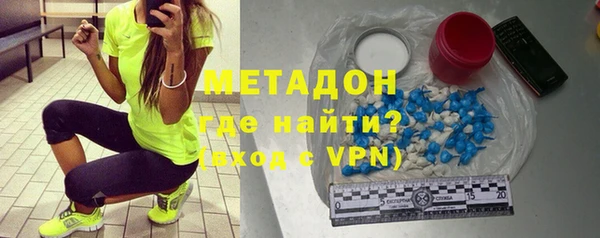 бошки Пролетарск