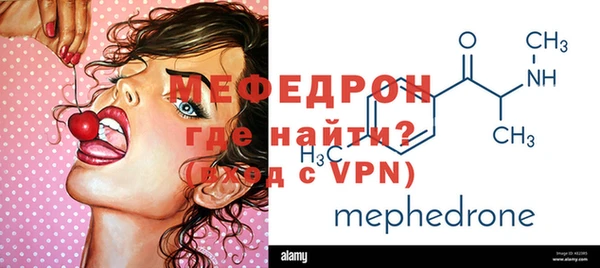 первитин Липки