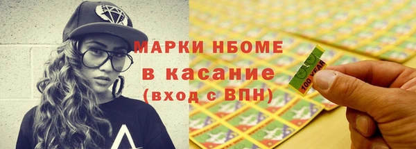 соль ск Лихославль