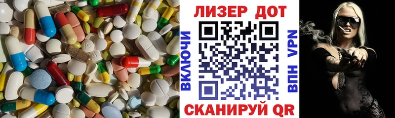 ЛСД экстази ecstasy  купить   Николаевск-на-Амуре 