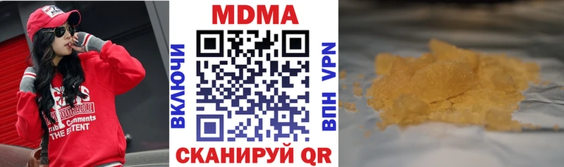 сколько стоит  даркнет какой сайт  MDMA Molly  Николаевск-на-Амуре 