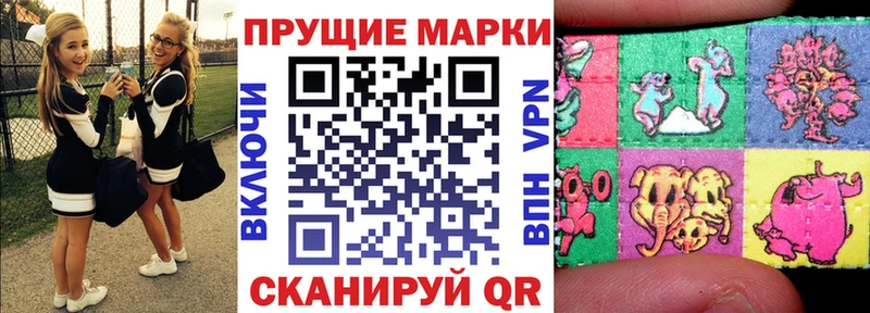 Марки NBOMe 1500мкг  kraken как войти  Николаевск-на-Амуре 