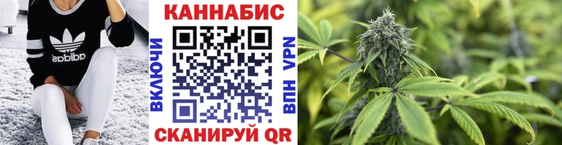 Канабис марихуана  Николаевск-на-Амуре 